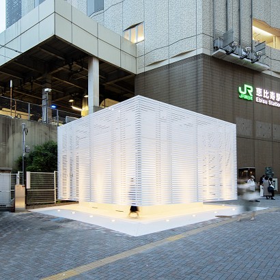 Perfect Days y The Tokyo Toilet: cuando la arquitectura abraza lo cotidiano
